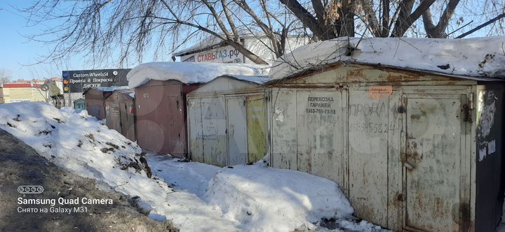 Гараж, 24 м²