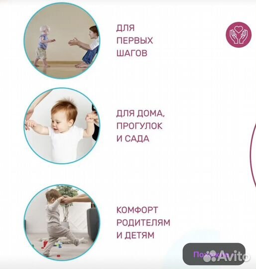 Шапка-шлем противоударная