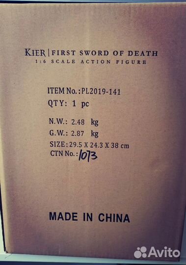Kier first sword OF death - tbleague X sideshow
