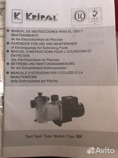 Оборудование для бассейна