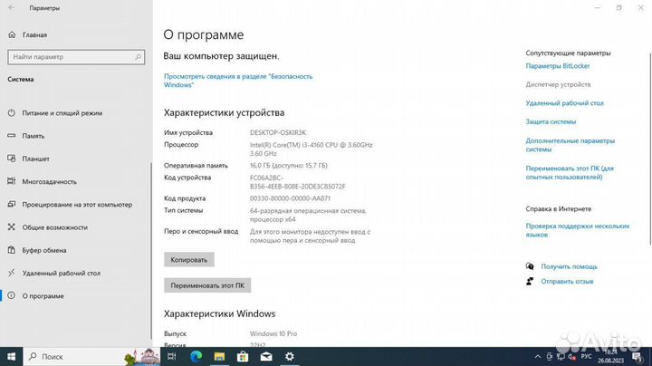 Компьютер intel core i3 для учёбы и игр