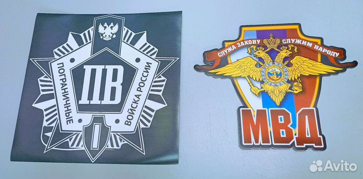 Наклейки в машину