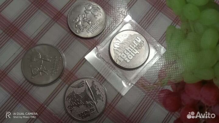 Монеты за все- 1000