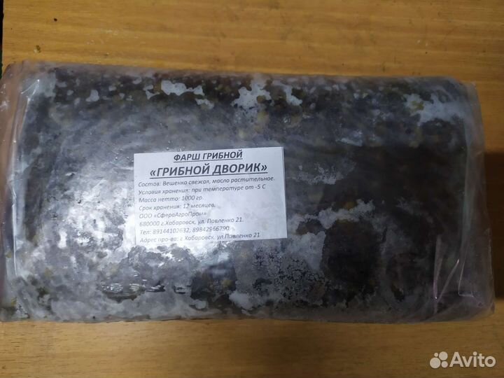 Фарш грибной