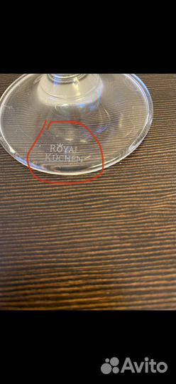 Royal kuchen бокалы