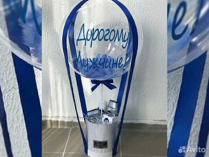 Шар баблс с коробкой для подарков