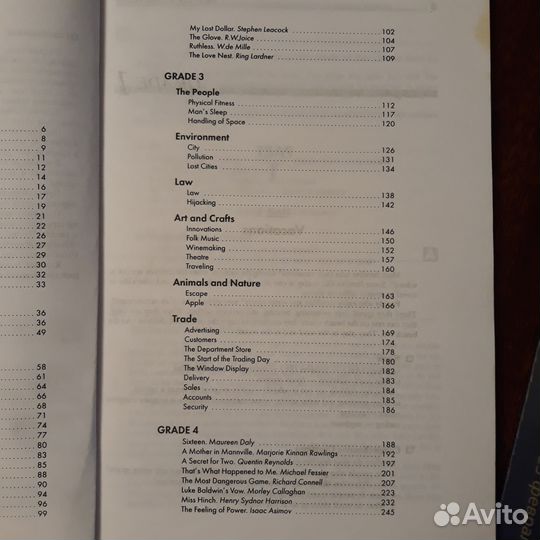 Книга на английском языке