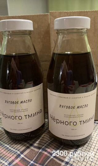 Масло сыродавленное