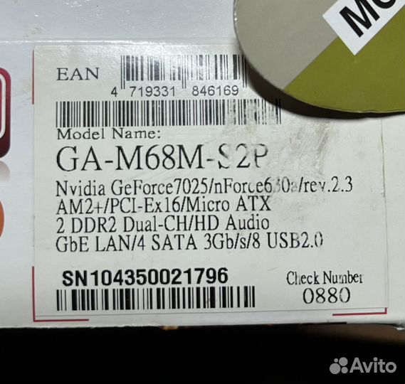 Gigabyte GA-M68M-S2P r.2.3+AMD athlon 64 X2 5400+