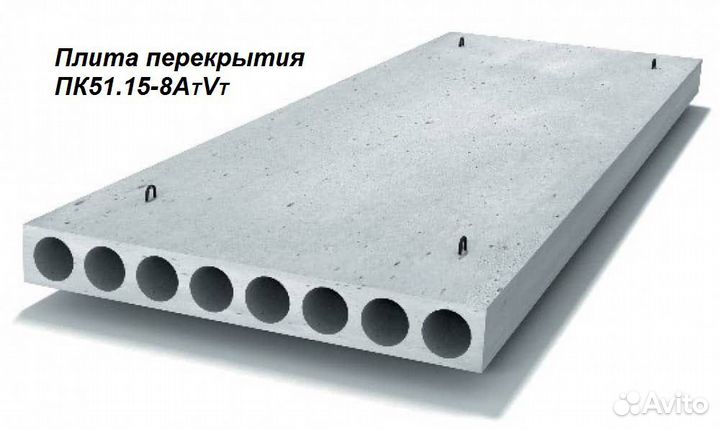 Плита перекрытия