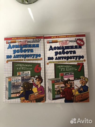 Рабочая тетрадь, биология, литература