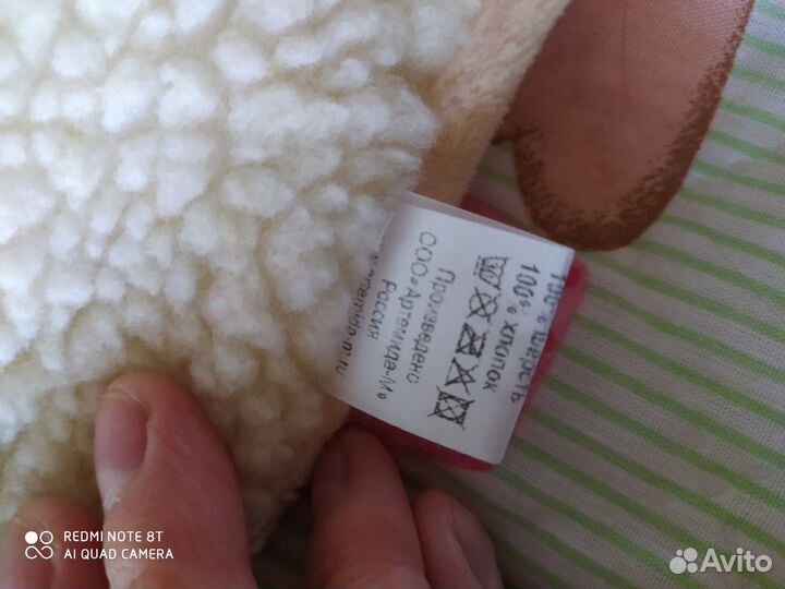 Конверт-одеяло