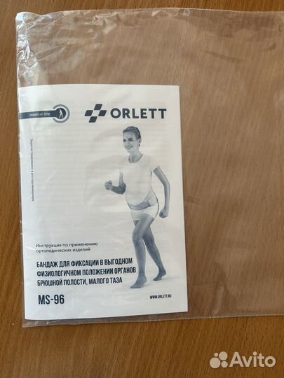 Бандаж для беременных orlett ms 96