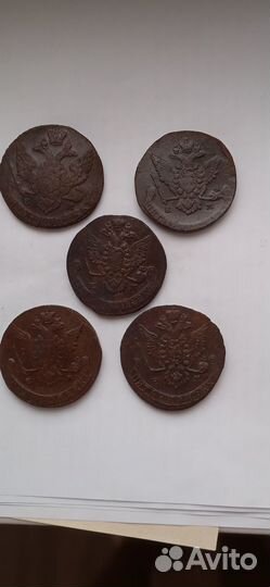 5 копеек Екатерина 2. Набор 5 штук