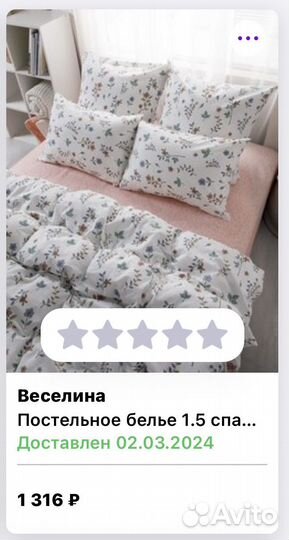 Постельное белье хб