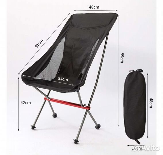 Стул туристический, лёгкий, компактный