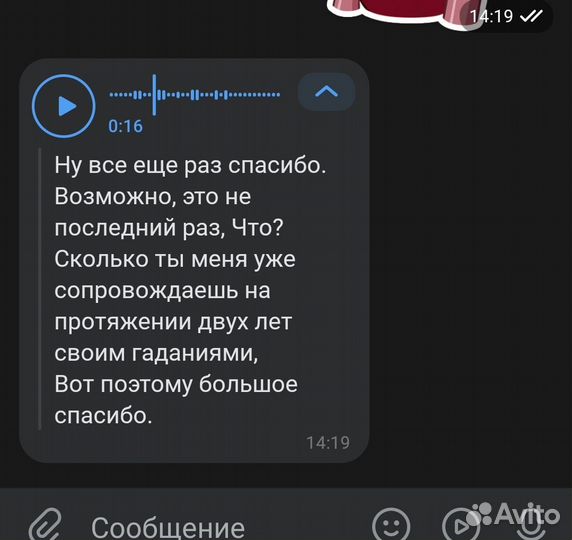 Гадание на картах таро