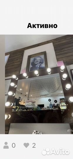 Зеркало с лампочками