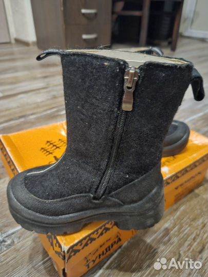 Валенки Филипок р-р 25