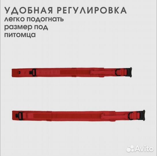 Ошейник новый