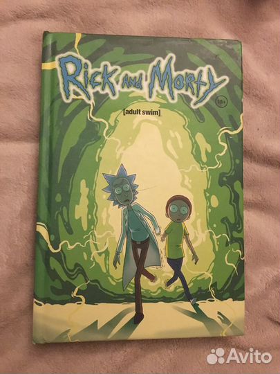Комикс Рик и морти