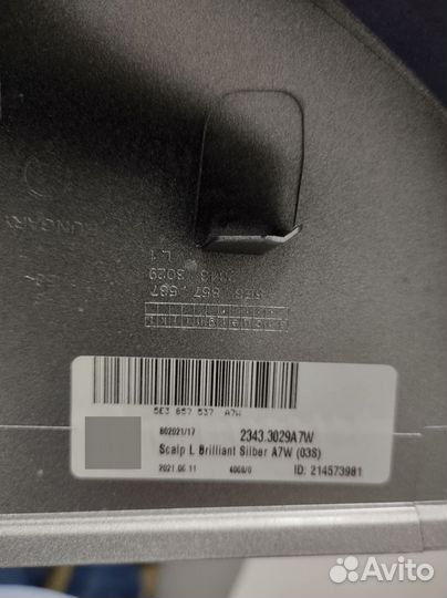 Накладки на зеркала Skoda Octavia A8