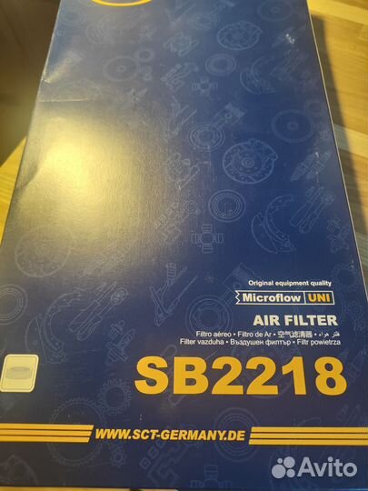 Набор фильтров для то Skoda Fabia