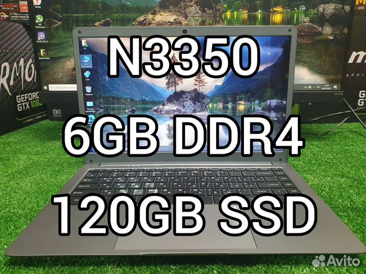 Новый ноутбук на n3350 6gb DDR4 120ssd