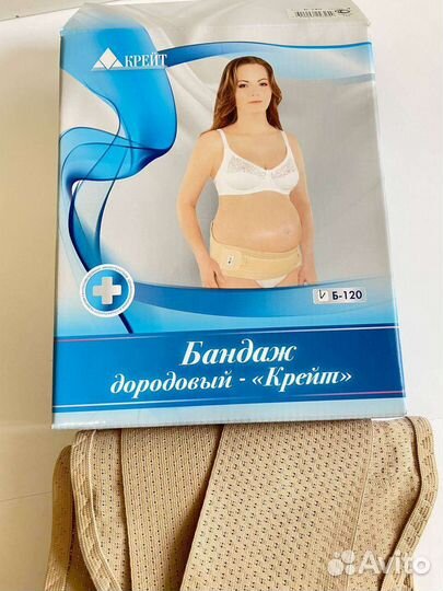 Новый бандаж для беременных крейт