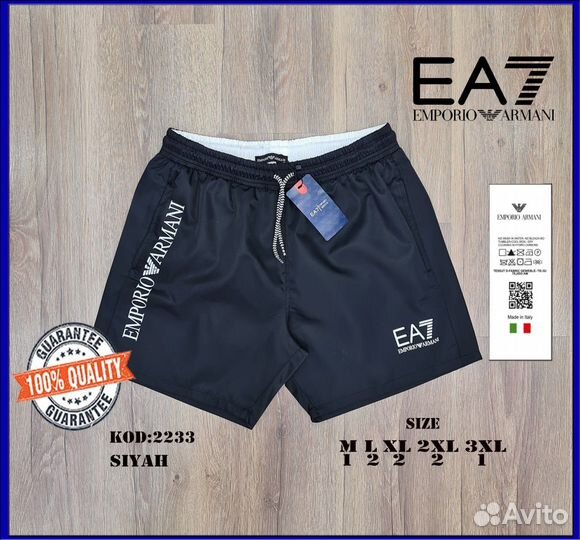 Плавательные шорты Armani плавки