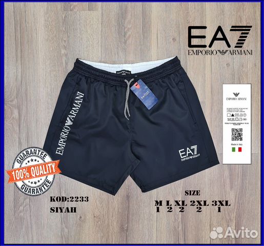 Плавательные шорты Armani плавки