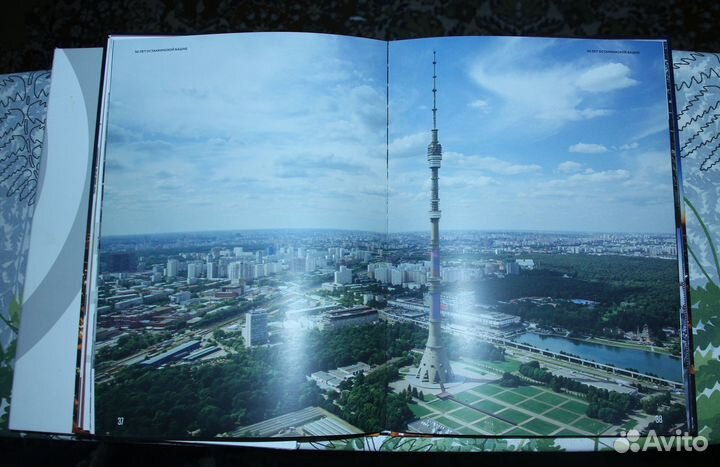 Книга Останкинская телебашня 50 лет