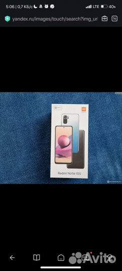Xiaomi Redmi Note 10S, 6/64 ГБ