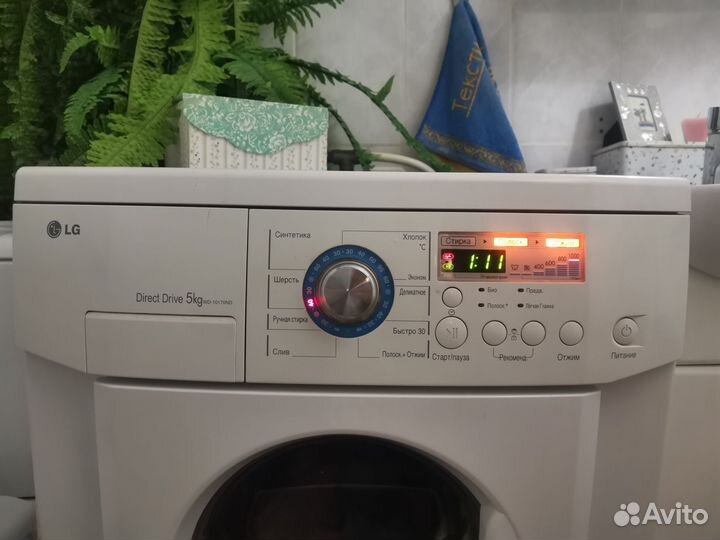 Стиральная машина автомат