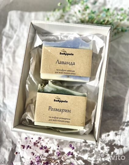 Подарочный набор натуральное мыло ручной работы