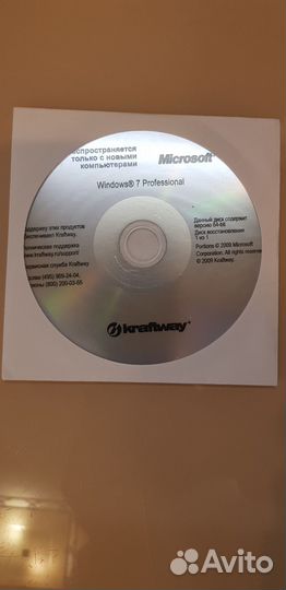 Восстановительный диск windows 7 Professional