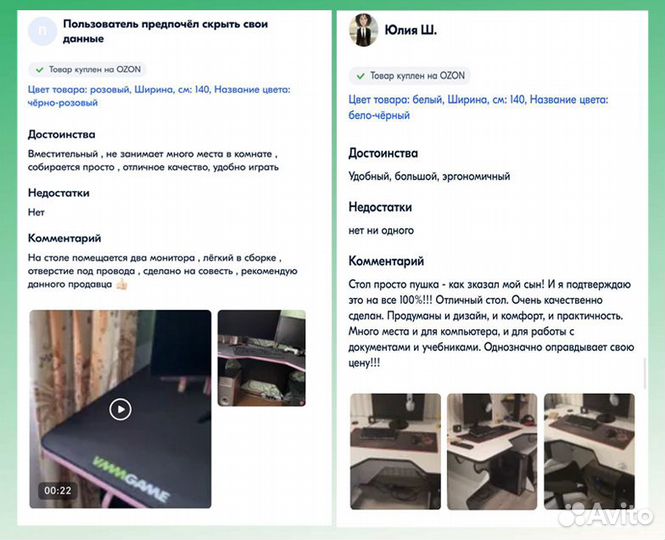 Игровой компьютерный стол