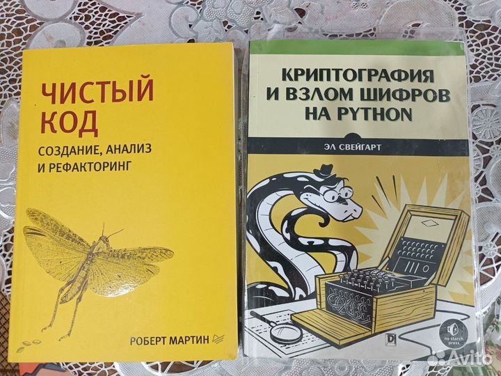 Книги по программированию