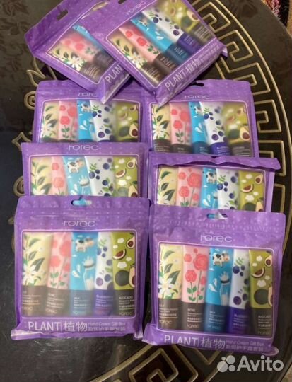 Крем для рук