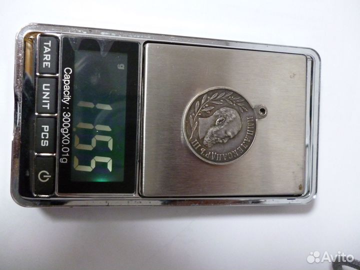 Царские медали