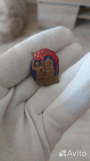 Знак отличник соцсоревнования