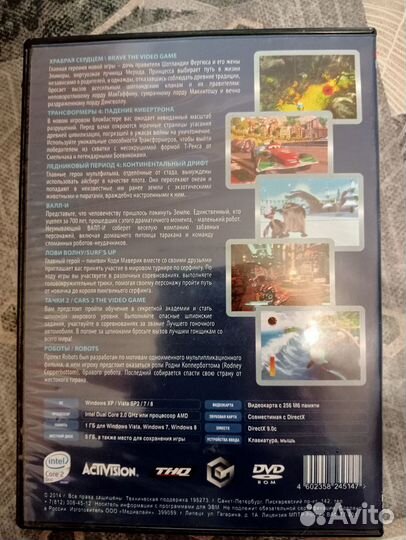 Компьютерная игра