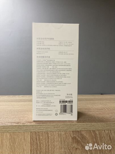 Дозатор для жидкого мыла xiaomi сенсорный