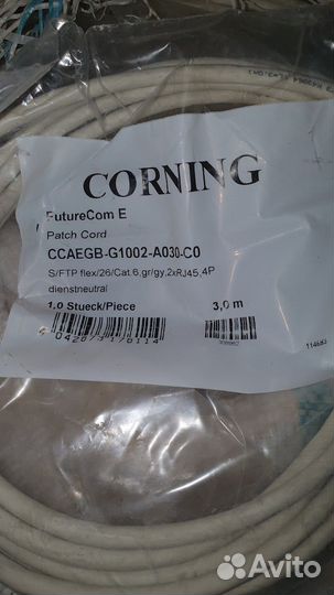 Патч-корд Corning 6A кат. S/FTP 2XRJ45,4P, 3м серы