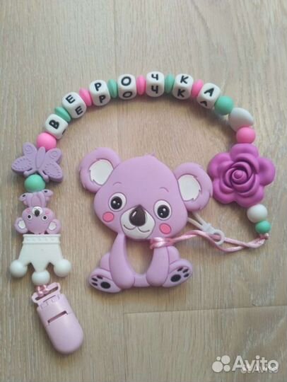 Новый Грызунок с именным держателем пустышек