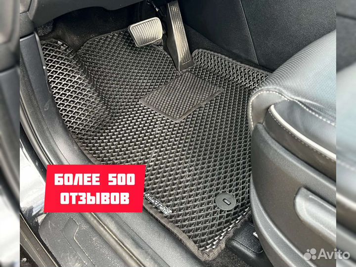 Коврики ева eva эва