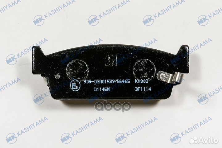 D1145M колодки тормозные дисковые задние Nissan