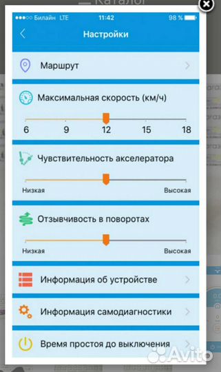 Гироскутер