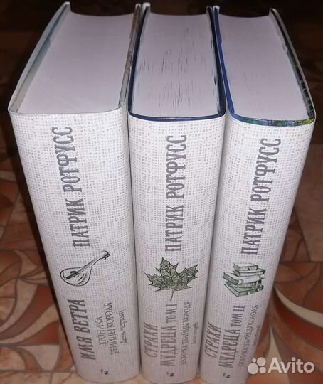 Fantasy World. Патрик Ротфусс. Джо Аберкромби