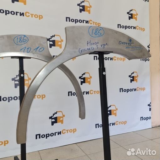 Кузовная арка заднего правого крыла Honda Accord 5